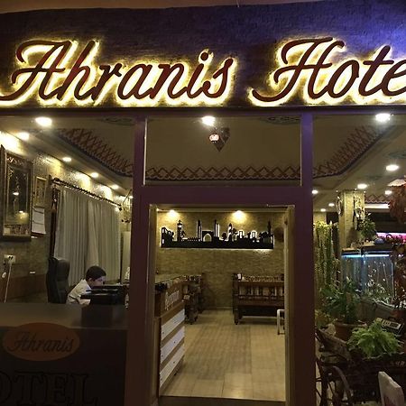 Ahranis Hotel Шанлыурфа Экстерьер фото